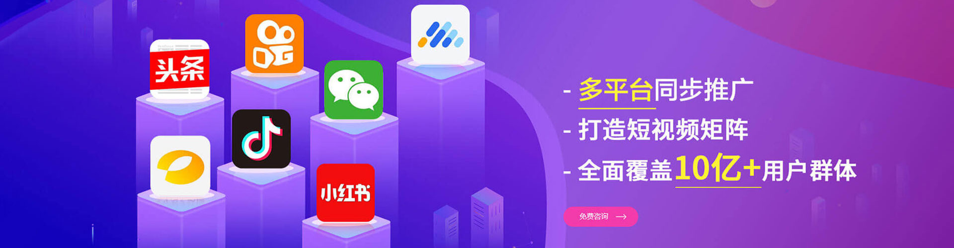 西岗搜索开户返点
